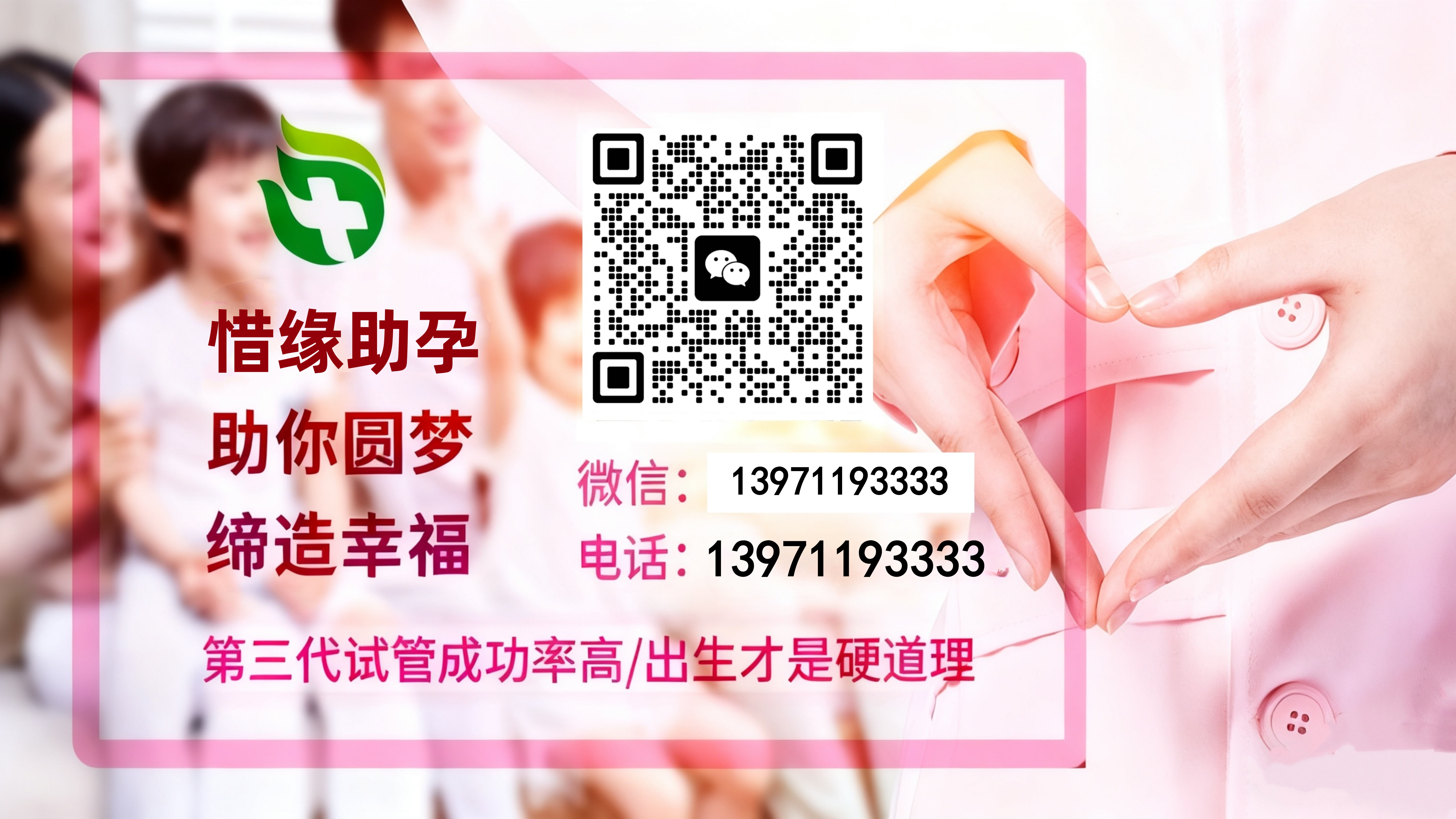 武汉试管代生公司